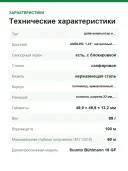 Часы-дайверский компьютер Suunto Ocean Sand, AMOLED 1,43", GPS, 100 м, до 60 м погружение (SS050984000)