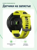 Спортивные смарт-часы Garmin Forerunner 965 AMOLED GPS жёлто-чёрные