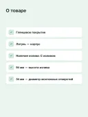 Смеситель для раковины Hansgrohe Focus 100 CoolStart 31621000, со сливным гарнитуром, хром