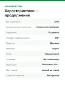 Смеситель для кухни Grohe Essence 30505KF0