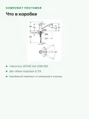 Смеситель для кухни GROHE Get 32891000 однорычажный, поворотный излив 226 мм, хром