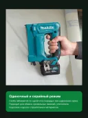 Аккумуляторный степлер Makita ST113DSMJ, скобы, зеленый, черный