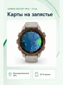 Смарт-часы для дайвинга Garmin Descent Mk3i 43 мм Bronze PVD