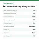 Светильник уличный светодиодный LEDVANCE Streetlight Area XL 150 Вт, 20250 лм, 4000 К, IP66, IK08