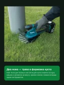 Аккумуляторные ножницы Makita DUM604ZX (Без аккумулятора и зарядного устройства)