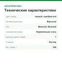 Набор маникюрный Niegeloh Solingen Diabolo L (85170) (4007264851702), 7 предметов