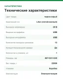 Портативная станция питания EcoFlow Delta Max (1600)