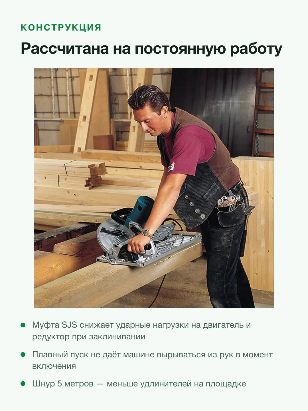 Пила дисковая Makita 5143R, 2200Вт, 2700об/м, диск 355х30мм, рез-130мм — фото 7 из 8