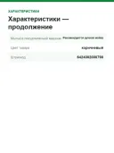 Нож для овощей Fiskars Norden, лезвие 11 см, берёзовая рукоять
