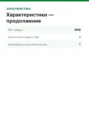 Смеситель для кухни Hansgrohe Focus M41 160, для открытых водонагревателей (низкое давление), хром (31804000)