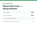 Реноватор аккумуляторный Makita DTM53Z, 18 В, 2 x 1,6°