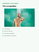 Ручной душ hansgrohe Pulsify S 105 1jet 24121000 EcoSmart+, струя PowderRain, диаметр 105 мм, хром