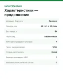 Часы-дайверский компьютер Suunto Ocean Sand, AMOLED 1,43", GPS, 100 м, до 60 м погружение (SS050984000)
