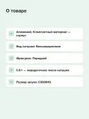 Катушка Shimano Spheros SW Inshore С3000HG(SPC3000HGSW)