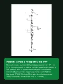 Смеситель для кухни GROHE Get 32891000 однорычажный, поворотный излив 226 мм, хром