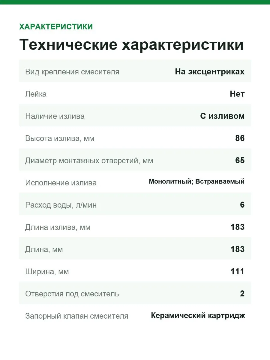 Смеситель для раковины на 2 отверстия GROHE Essence New 29192KF1 — фото 4 из 7
