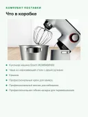 Кухонный комбайн Bosch MUM9A66N, 7 скоростей, импульсный режим, светло-розовый