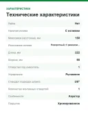 Смеситель для кухни GROHE Eurodisc Cosmopolitan 32257002