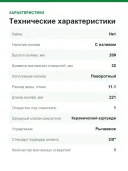 Смеситель для кухни Hansgrohe Vernis Blend M35 71870000
