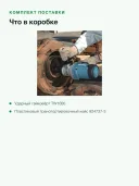 Ударный гайковерт Makita TW1000