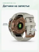 Смарт-часы для дайвинга Garmin Descent Mk3i 43 мм Bronze PVD