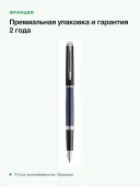 Перьевая ручка Waterman Hemisphere Colour Blocking, синий с черным, перо F