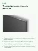 Телевизор LG NanoCell 50NANO81A3A 50" 4K UHD webOS 25 звук 20 Вт DVB-T2