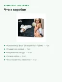 Фотоэпилятор Braun Silk-expert Pro 5 PL5140 IPL с прецизионной насадкой