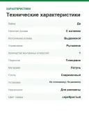 Стартовый комплект GROHE Blue Home (кухонный смеситель с функцией фильтрации, для газированной воды, Wi-Fi, выдвижной L-образный носик), хром, 31927001