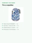 Чайник электрический Smeg 50s Style Blu Mediterraneo KLF03DGBEU, 1,7 л, 2400 Вт, сталь