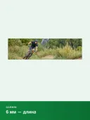 Педаль Garmin Rally XC100 для обновления системы 010-12987-02