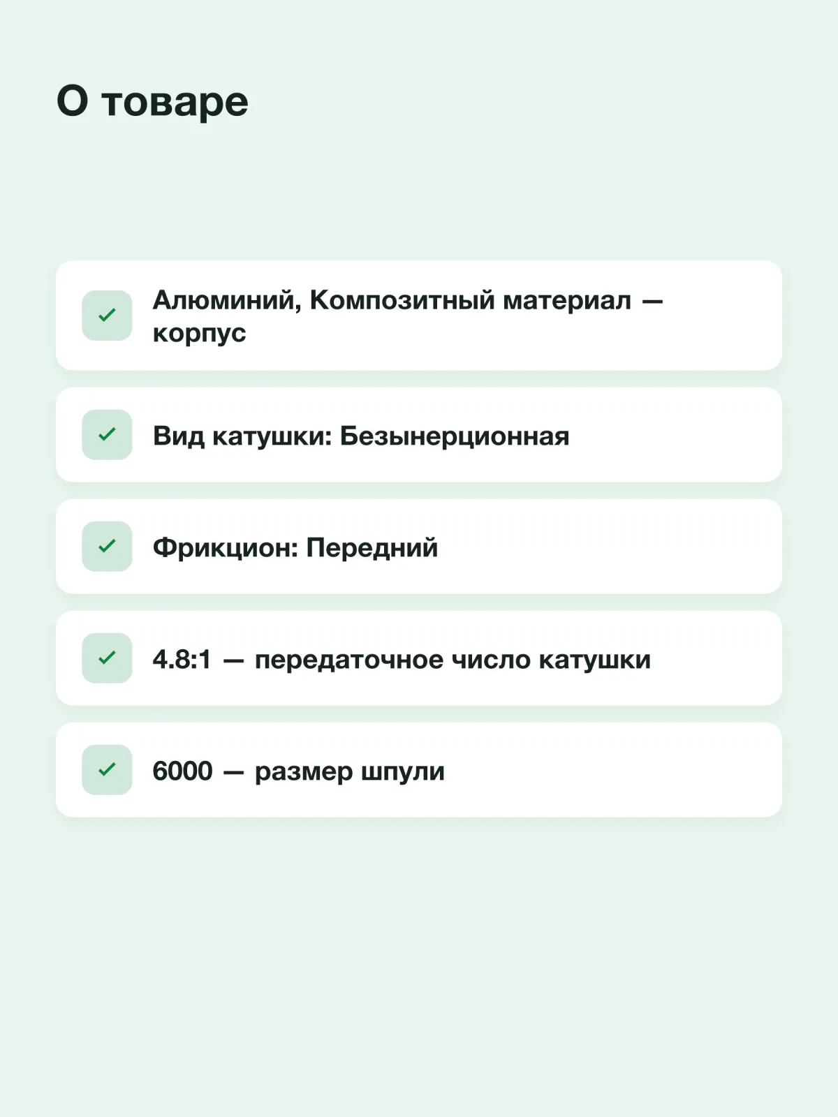 Катушка Shimano Baitrunner OC 6000(BTR-6000OC) — фото 8 из 8