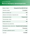 Кухонный смеситель однорычажный Hansgrohe Focus M43 120 1jet 71816000