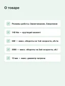 Аккумуляторная дрель-шуруповерт WURTH ABS 18 POWER M-CUBE 5701404000