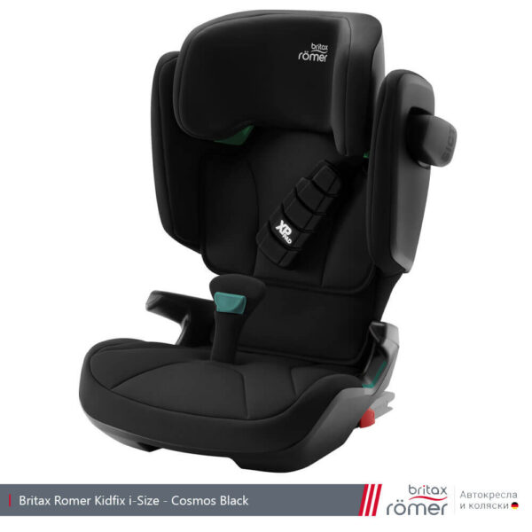 Автокресло детское Britax Roemer KIDFIX i-SIZE