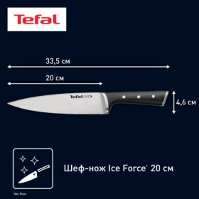 Шеф-нож Tefal Ice Force