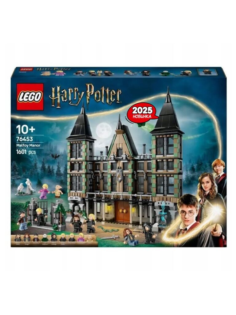 Конструктор HARRY POTTER Поместье Малфоев 76453, 1601 деталей
